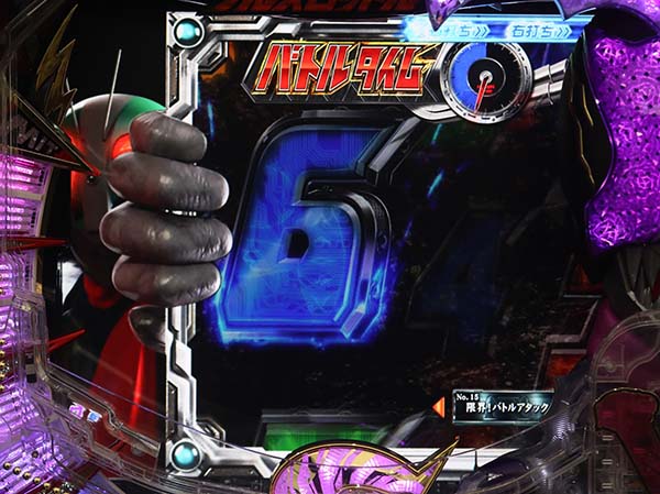 CRぱちんこ仮面ライダー フルスロットル 闇のバトルver.（パチンコ