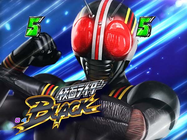 CRぱちんこ仮面ライダー フルスロットル 闇のバトルver.（パチンコ