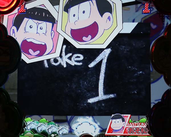 CRおそ松さん～はじまりはじまり～【循環改造無】 CRおそ松さん～はじまりはじまり～】浦島太郎リーチ【パチンコ