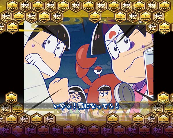 CRおそ松さん〜はじまりはじまり〜（パチンコ）スペック・保留