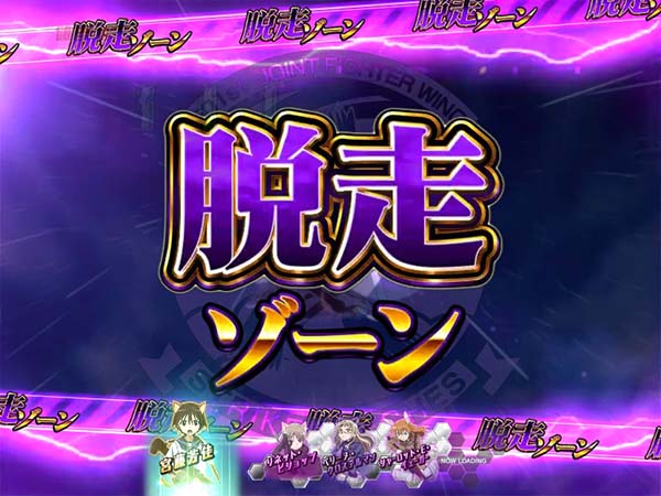 セル】三洋 CRストライクウイッチーズWCA CRストライクウィッチーズWCA