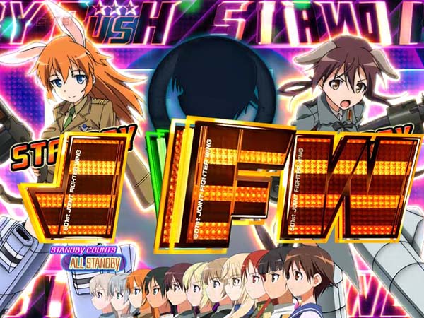 CRストライクウィッチーズ 229ver.（パチンコ）スペック・保留