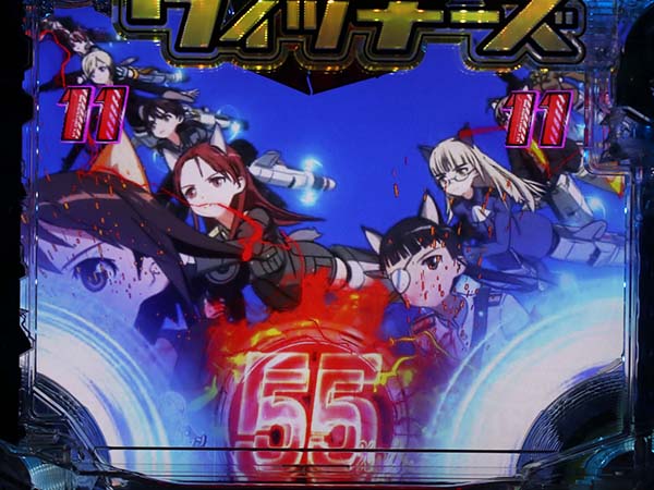 CRストライクウィッチーズ 229ver.（パチンコ）スペック・保留
