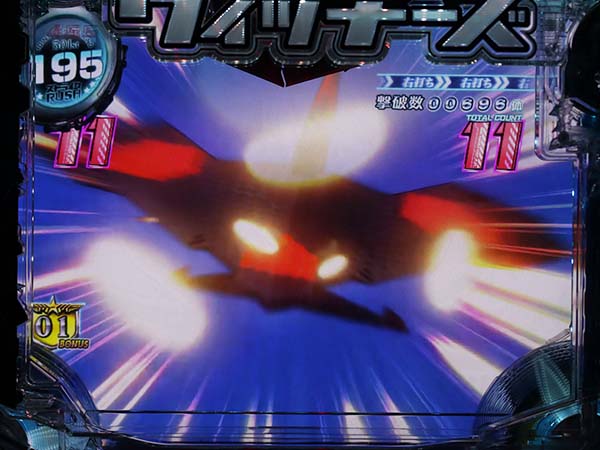 CRストライクウィッチーズ 229ver.（パチンコ）スペック・保留