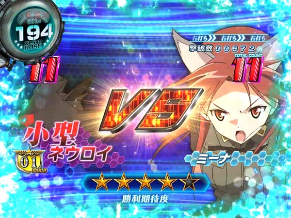 CRストライクウィッチーズ 319ver.（パチンコ）スペック・保留