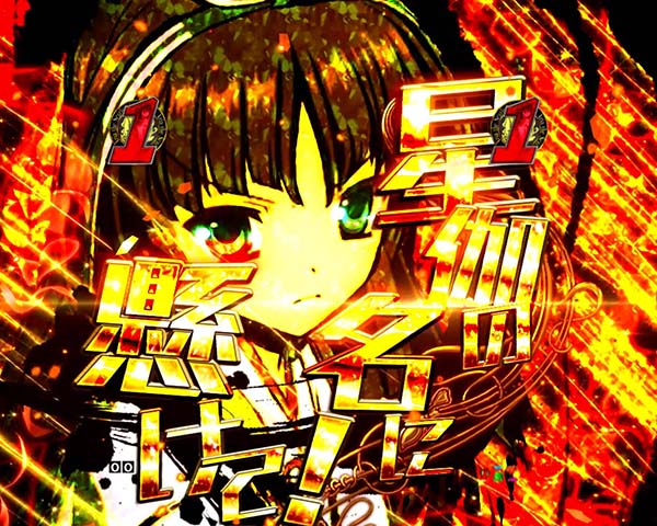 P緋弾のアリアAA FE 設定付（パチンコ）スペック・保留・ボーダー