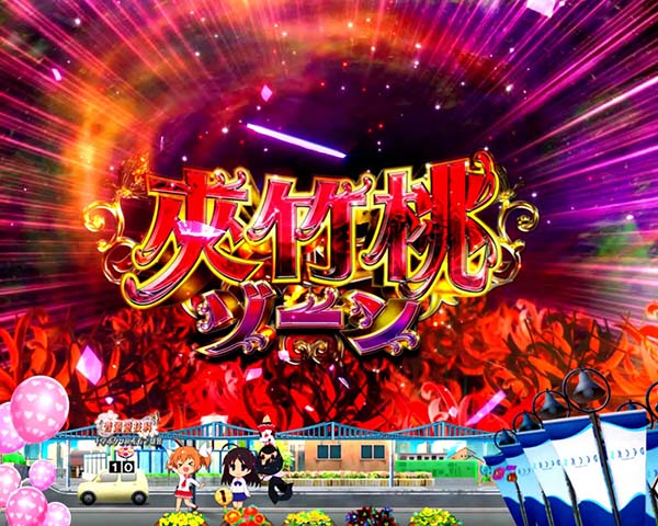 CR緋弾のアリアAA（パチンコ）スペック・保留・ボーダー・期待値・攻略