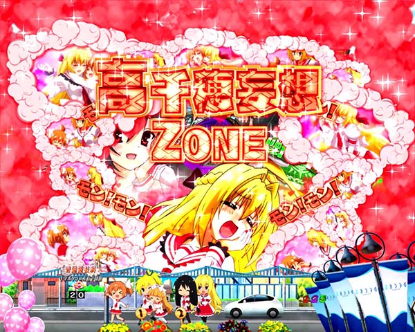 CR緋弾のアリアAA（パチンコ）スペック・保留・ボーダー・期待値・攻略