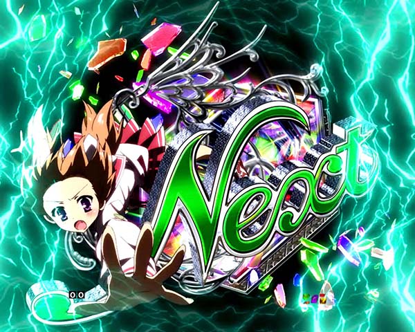 P緋弾のアリアAA FE 設定付（パチンコ）スペック・保留・ボーダー