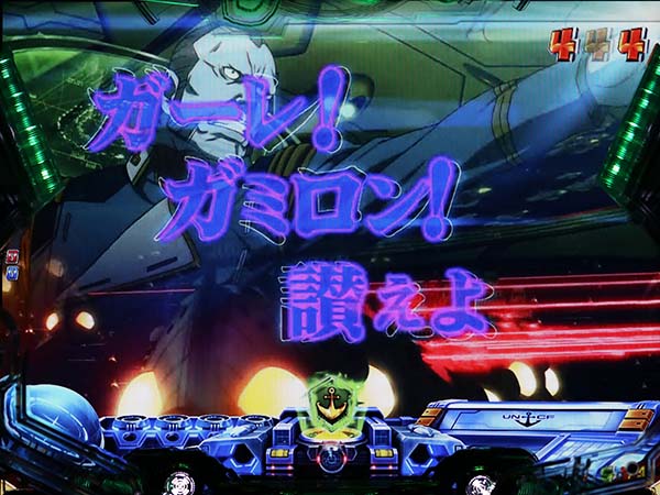 ぱちんこ宇宙戦艦ヤマト2199 219ver.（パチンコ）スペック・保留