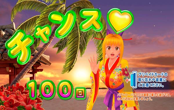 希少品【送料無料✨】Pスーパー海物語IN沖縄2SAHS パチンコ台➕αおまけ付き Pスーパー海物語IN沖縄2（パチンコ）スペック・保留・ボーダー・期待値