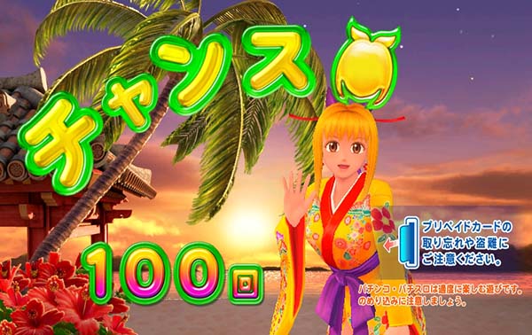 希少品【送料無料✨】Pスーパー海物語IN沖縄2SAHS パチンコ台 Pスーパー海物語IN沖縄2：SANYO