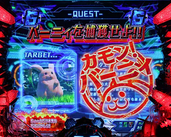 CRスターオーシャン4（パチンコ）スペック・保留・ボーダー・期待値・攻略