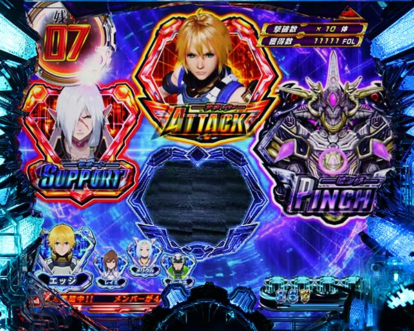 CRスターオーシャン4（パチンコ）スペック・保留・ボーダー・期待値・攻略