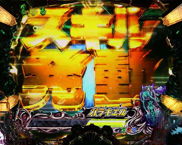 CRスターオーシャン4（パチンコ）スペック・保留・ボーダー・期待値・攻略