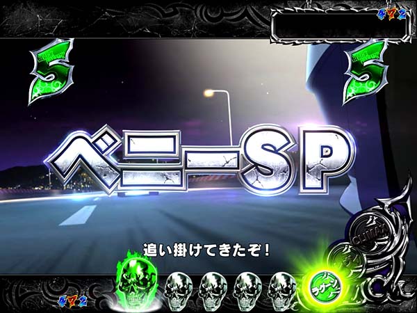 ぱちんこCRブラックラグーン3（パチンコ）スペック・保留・ボーダー