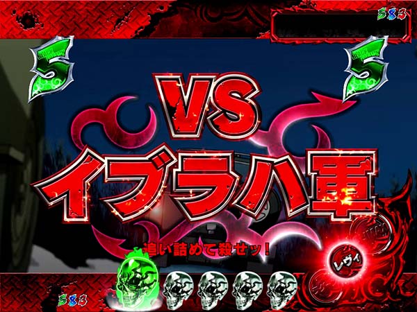 ぱちんこCRブラックラグーン3（パチンコ）スペック・保留・ボーダー