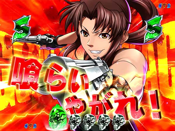 CRブラックラグーン3GLA CRブラックラグーン3GLA