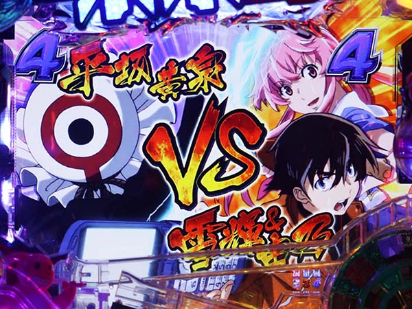 CR 未来日記 CR未来日記（パチンコ）スペック・保留・ボーダー・期待値・攻略