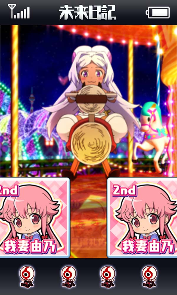 CR 未来日記 CR未来日記（パチンコ）スペック・保留・ボーダー・期待値・攻略