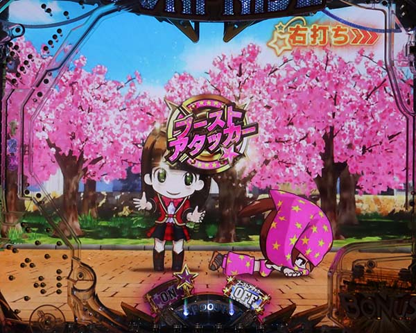 AKB48パチンコ土台付き AKB48パチンコ土台付き