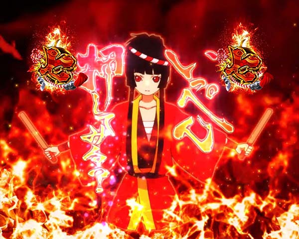 PA地獄少女 宵伽きくりの地獄祭り設定付（パチンコ）スペック・保留