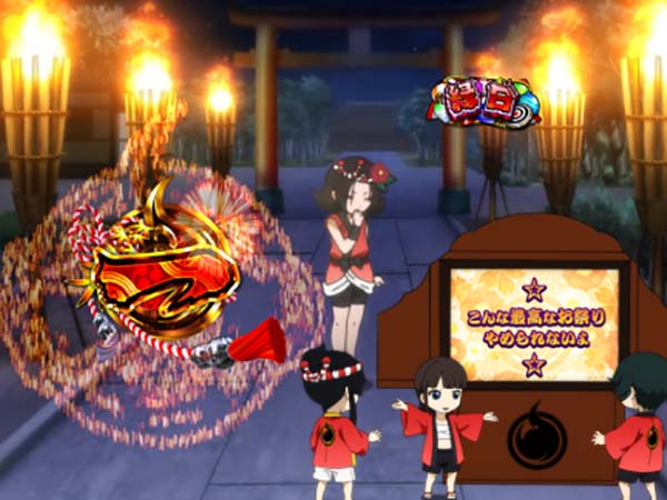 PA地獄少女 宵伽きくりの地獄祭り設定付（パチンコ）スペック・保留