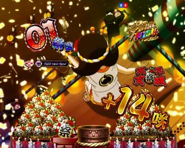 PA地獄少女 宵伽きくりの地獄祭り設定付（パチンコ）スペック・保留