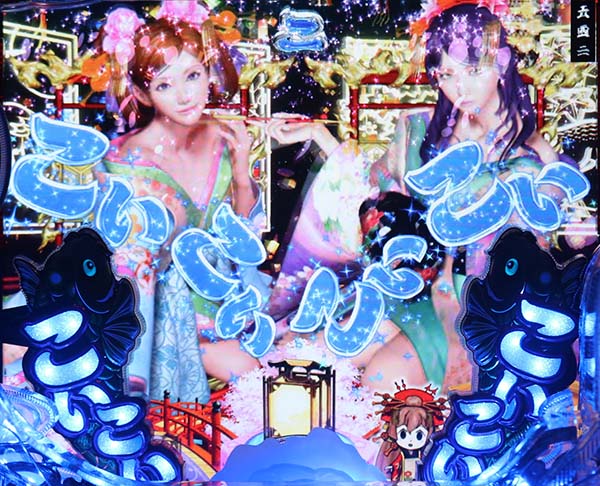 P春一番〜花札昇舞〜GLB（パチンコ）スペック・保留・ボーダー・期待値