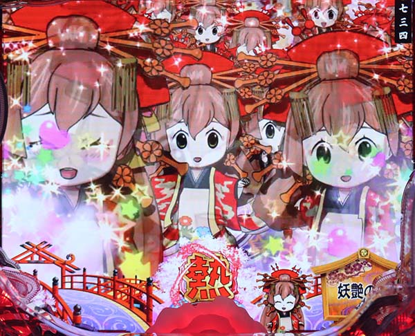 P春一番〜花札昇舞〜GLB（パチンコ）スペック・保留・ボーダー・期待値