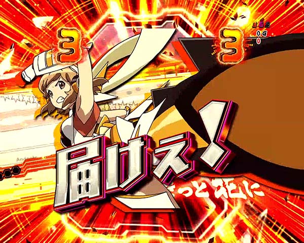 Pフィーバー戦姫絶唱シンフォギア（遊タイム付き甘デジ）パチンコ