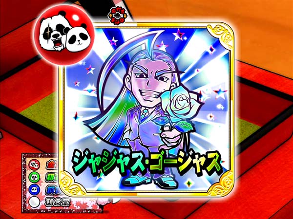 P押忍！番長2（パチンコ）スペック・保留・ボーダー・期待値・攻略