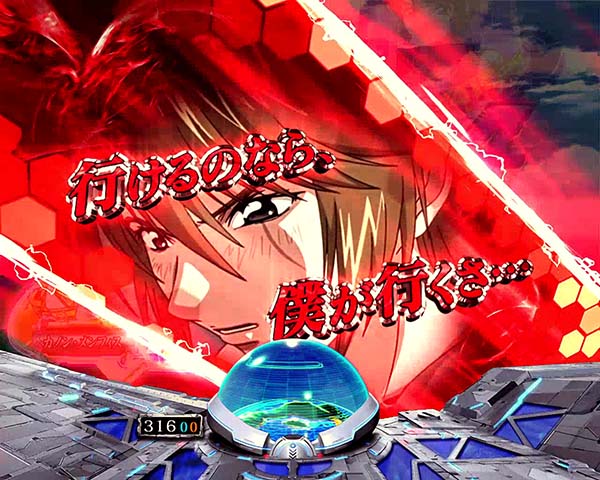 フィーバー蒼穹のファフナー2（パチンコ）攻略・スペック・保留