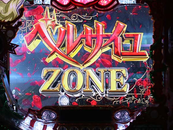 Pベルサイユのばら〜革命への序曲〜FA（パチンコ）スペック・保留