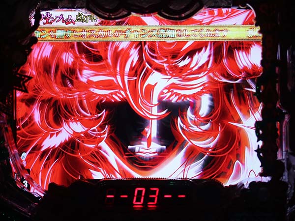 Pベルサイユのばら〜革命への序曲〜GLB（パチンコ）スペック・保留