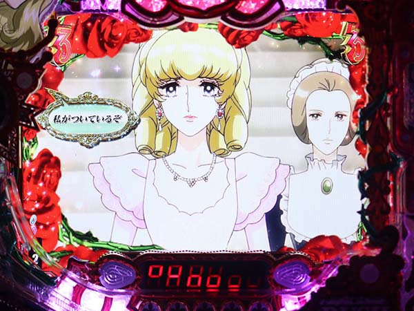 Pベルサイユのばら〜革命への序曲〜GLB（パチンコ）スペック・保留