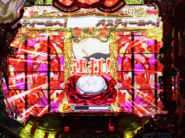 Pベルサイユのばら〜革命への序曲〜GLB（パチンコ）スペック・保留