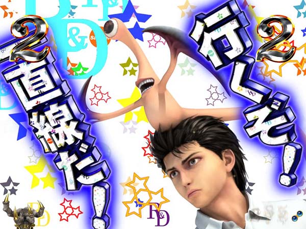 P寄生獣（パチンコ）スペック・保留・ボーダー・期待値・攻略