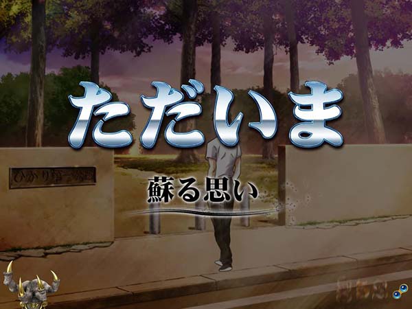 P寄生獣（パチンコ）スペック・保留・ボーダー・期待値・攻略