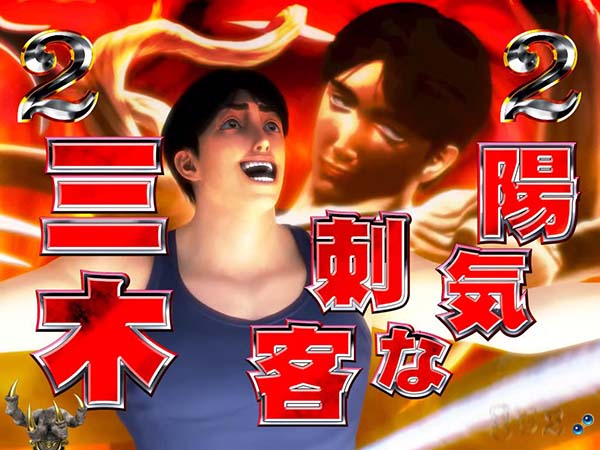 P寄生獣（パチンコ）スペック・保留・ボーダー・期待値・攻略