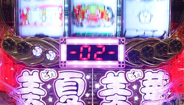 ぱちんこ美夏美華パラダイスM-V（パチンコ）スペック・保留・ボーダー