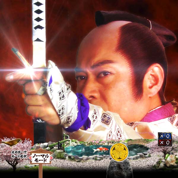 P暴れん坊将軍 炎獄鬼神の怪FSZ設定付（パチンコ）スペック・保留