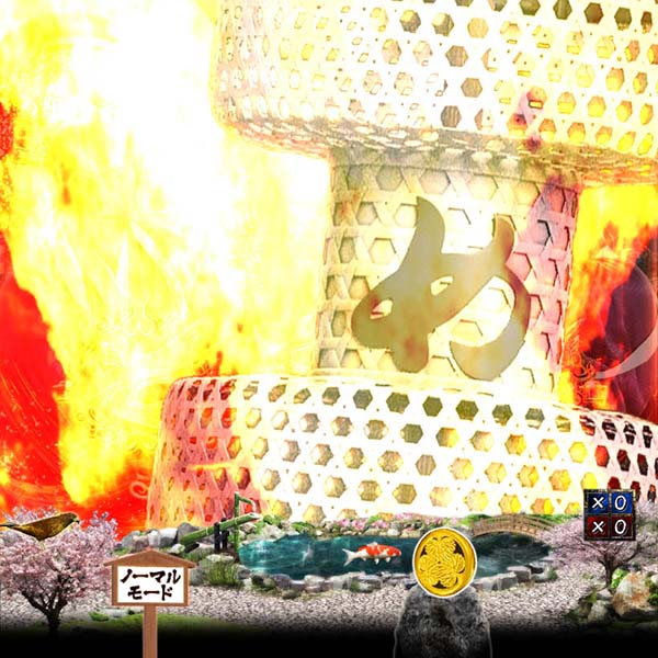 P暴れん坊将軍 炎獄鬼神の怪FSZ設定付（パチンコ）スペック・保留