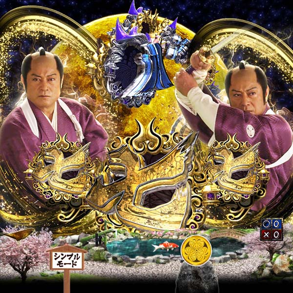 P暴れん坊将軍 炎獄鬼神の怪FSZ設定付（パチンコ）スペック・保留