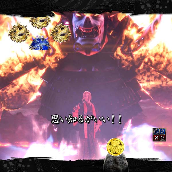 P暴れん坊将軍 炎獄鬼神の怪FSZ設定付（パチンコ）スペック・保留