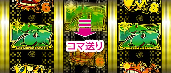 PAドラム海物語 IN 沖縄 GO（パチンコ）スペック・保留・ボーダー