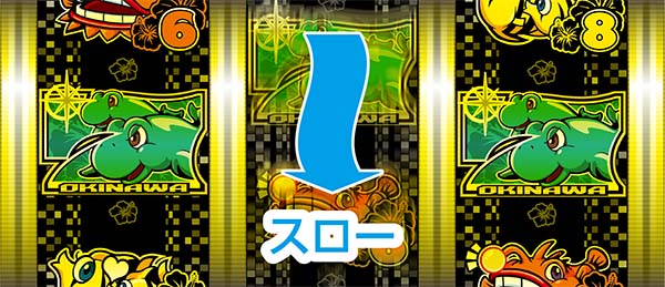 PAドラム海物語 IN 沖縄（パチンコ）スペック・保留・ボーダー・期待値