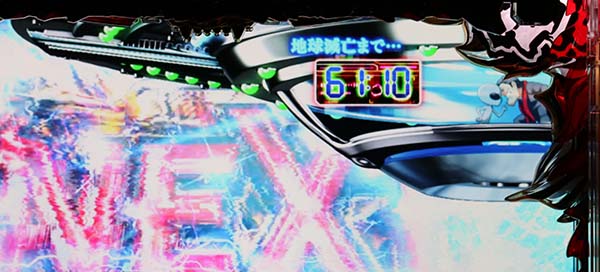 CRアントニオ猪木 打てばわかるさ！ ありがとぉー！！！123ver