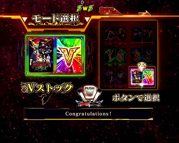 PフィーバーアクエリオンW 最終決戦ver.（パチンコ）スペック・保留