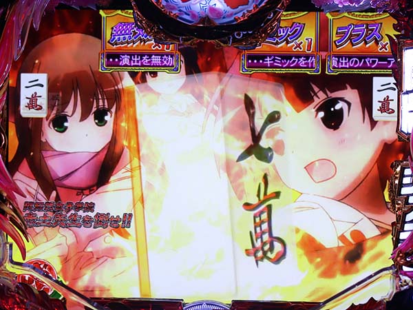 P咲-Saki-阿知賀編 episode of side-A（パチンコ）スペック・保留